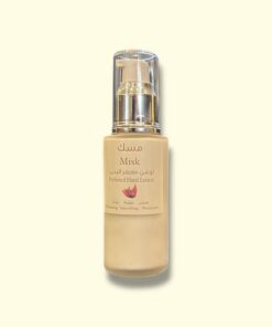 لوشن معطر اليدين مسك