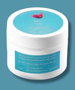 كريم معطر الجسم "سما"