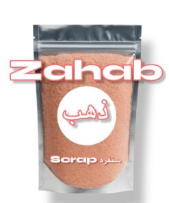 الكيلو (سنفرة للجسم ولليدين)