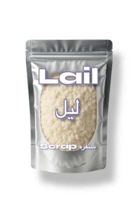 سنفره ليل (الكليو بالكيس)