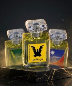 عطور الانديه