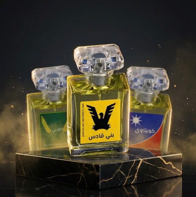 عطور الانديه